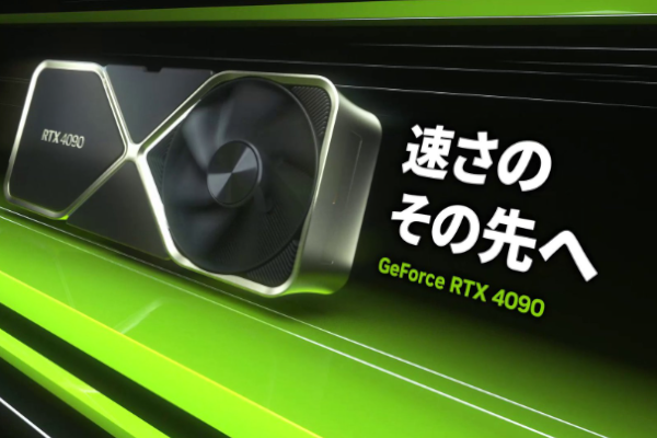 NVIDIA GeForce RTX 4090